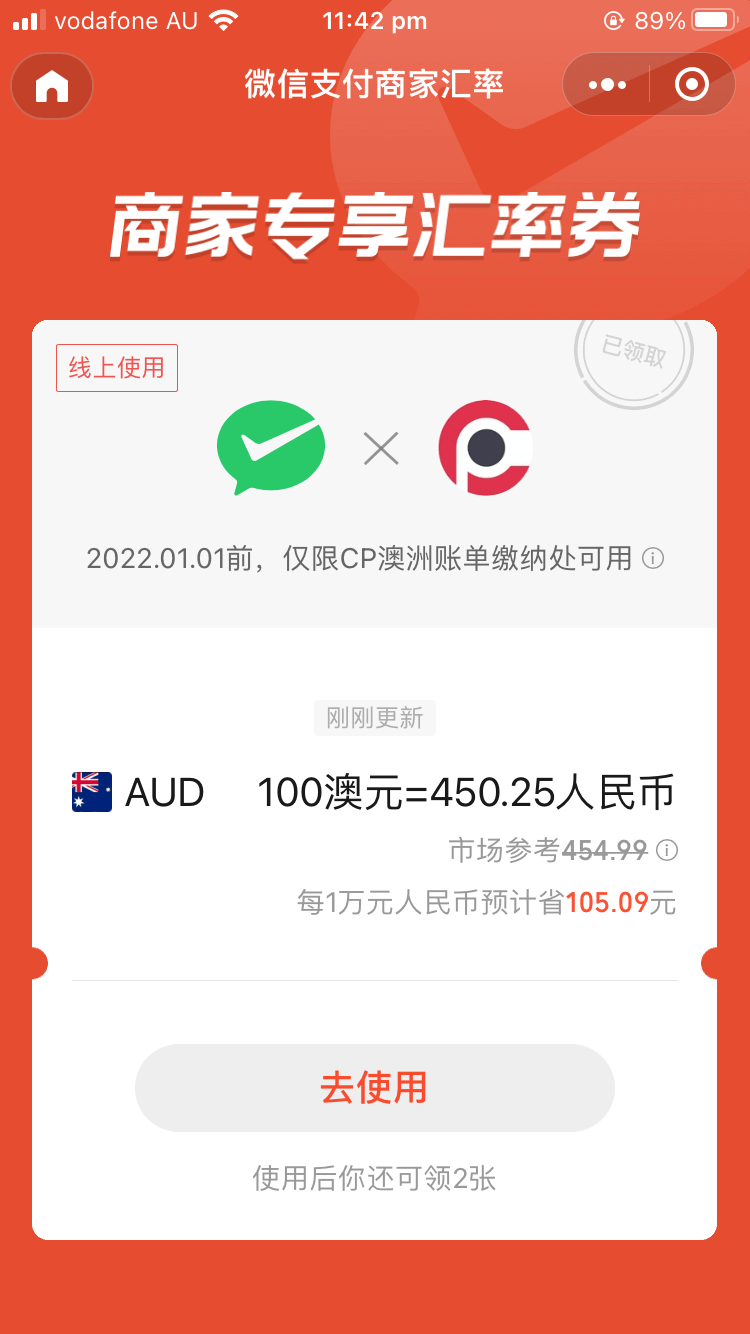 100 aud to cny (95) 사진